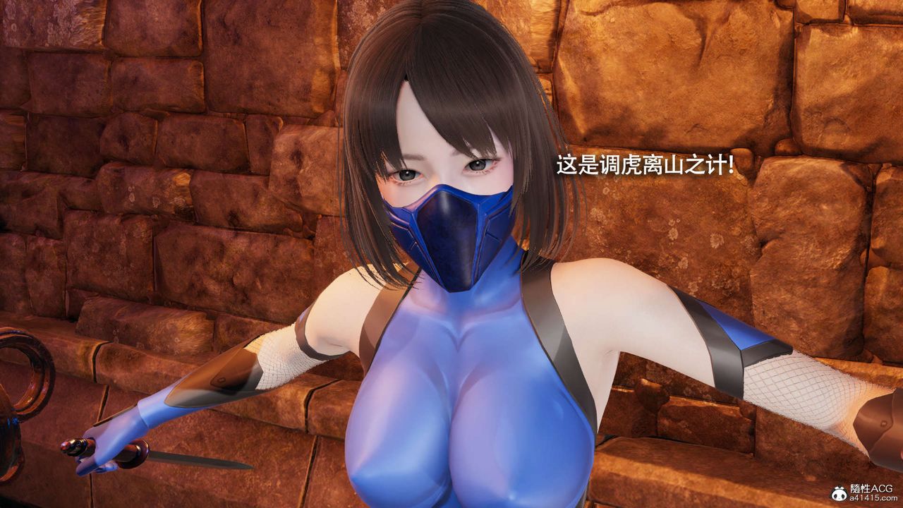 [3D]魔導世界第26話