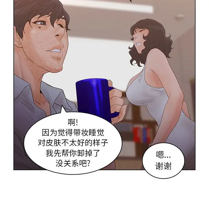 诬告第21章