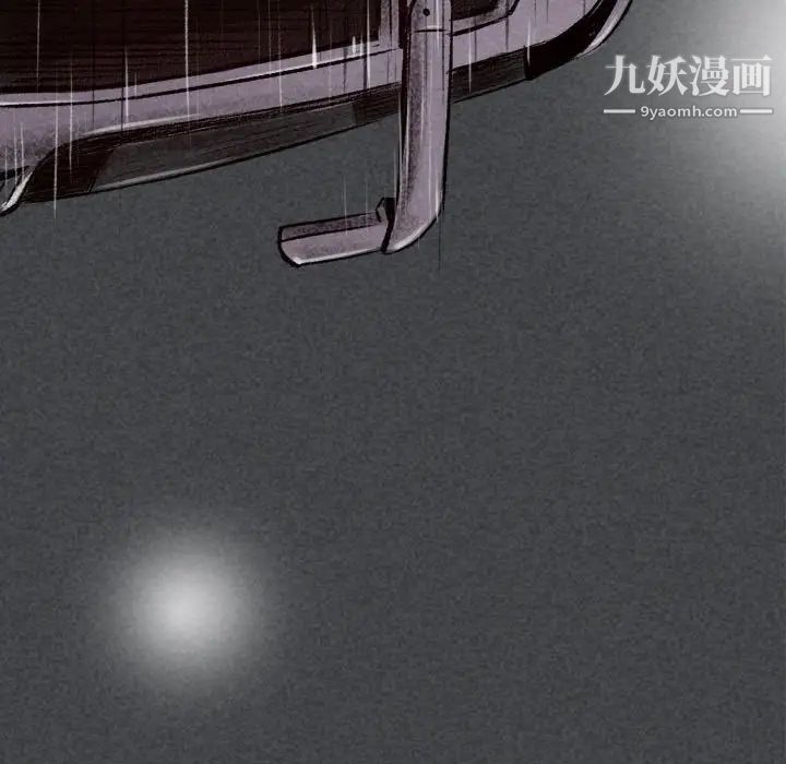 堕落城市第1话