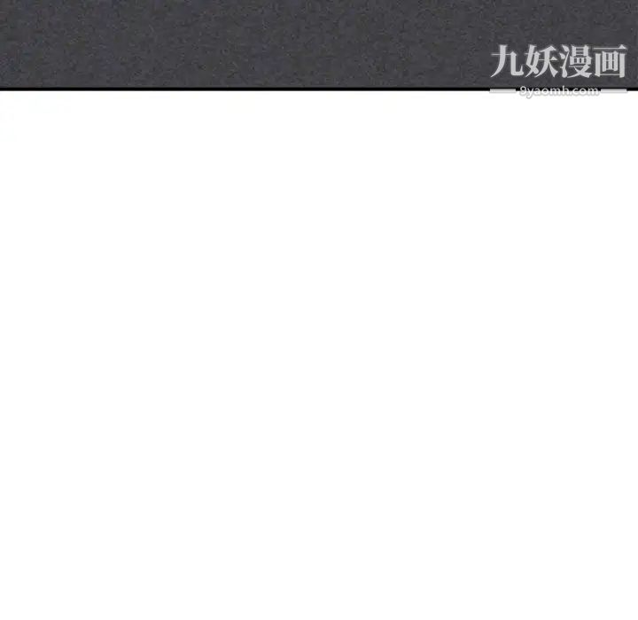 堕落城市第1话