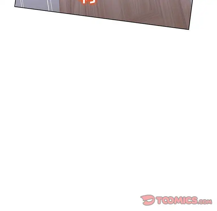 诬告第21章