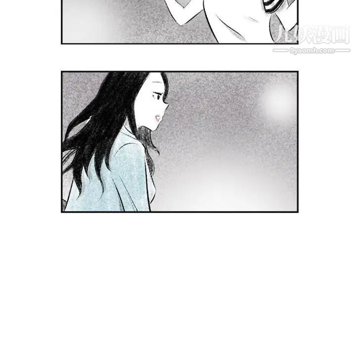 堕落城市第2話