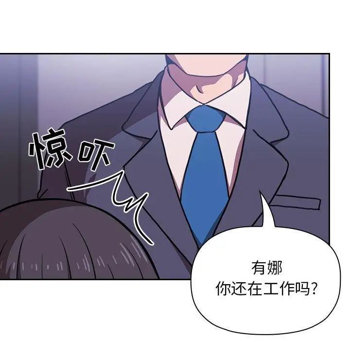 欢迎进入梦幻直播间第6话