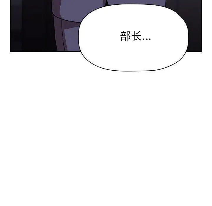 欢迎进入梦幻直播间第6话