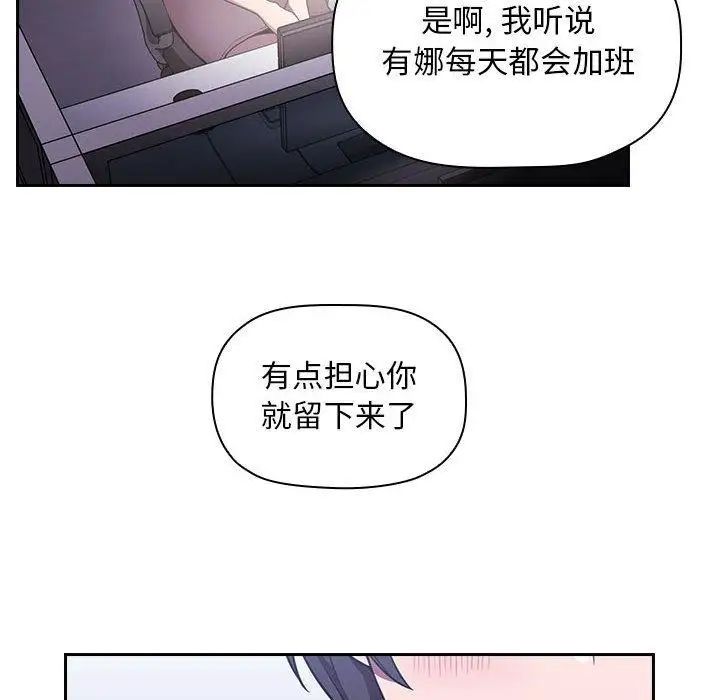 欢迎进入梦幻直播间第6话