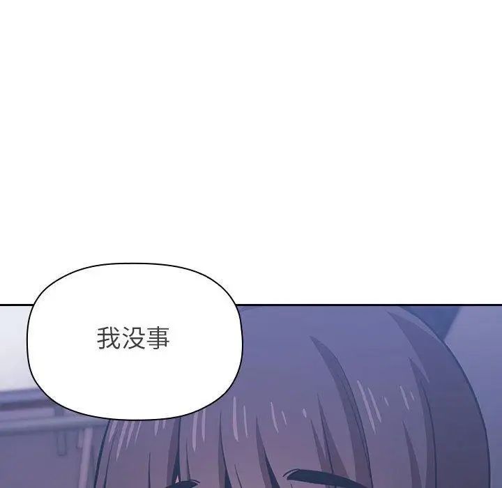 欢迎进入梦幻直播间第6话