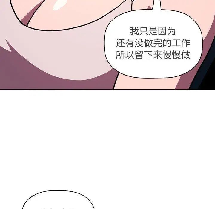 欢迎进入梦幻直播间第6话