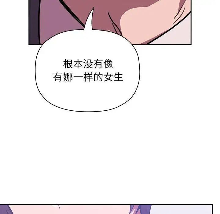 欢迎进入梦幻直播间第6话