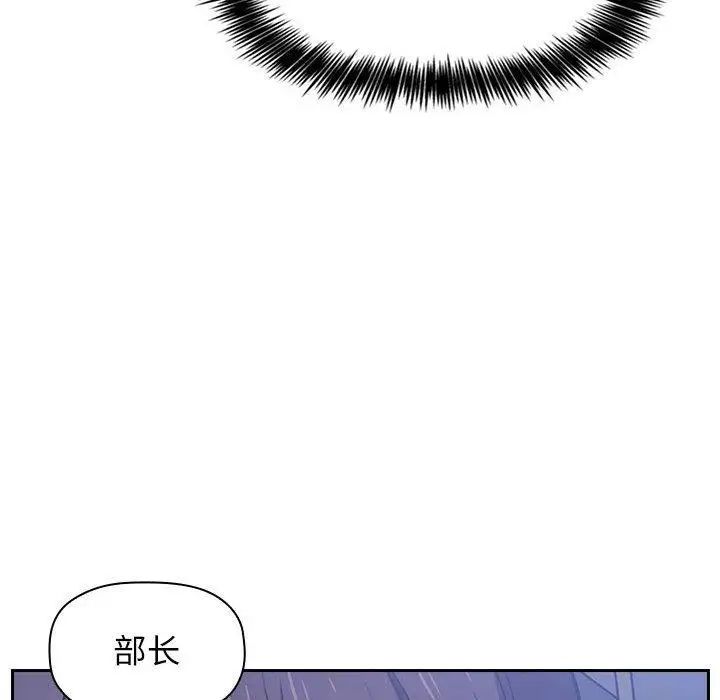 欢迎进入梦幻直播间第6话
