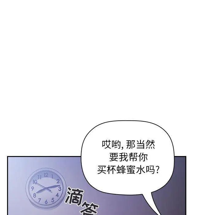 欢迎进入梦幻直播间第6话