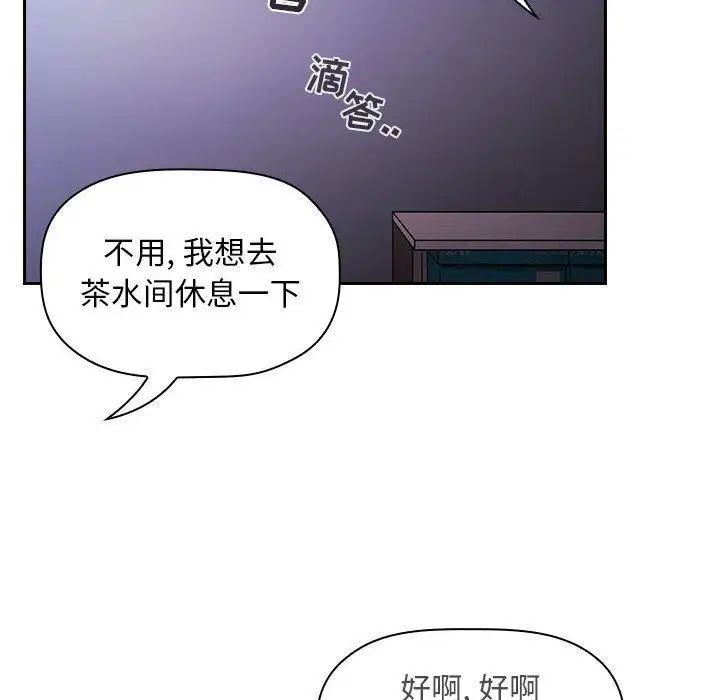 欢迎进入梦幻直播间第6话