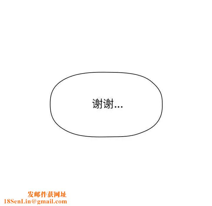 歡迎進入夢幻直播間第6话