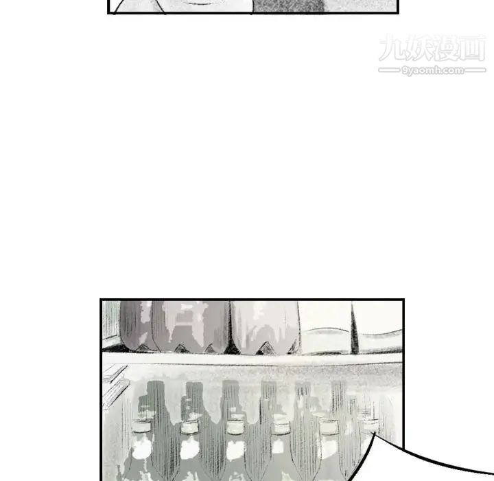 《堕落城市》第2话