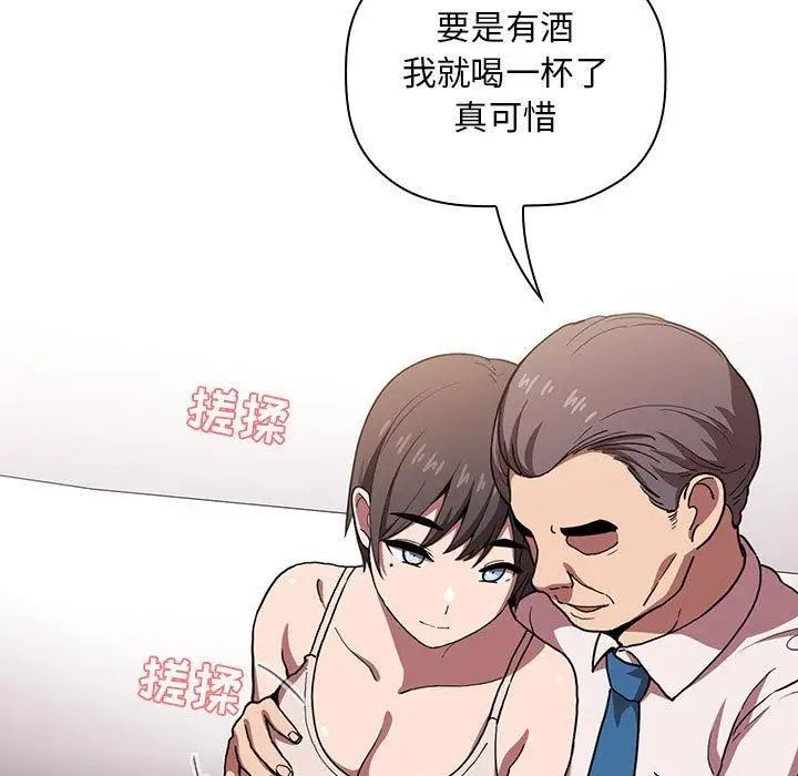 欢迎进入梦幻直播间第7话