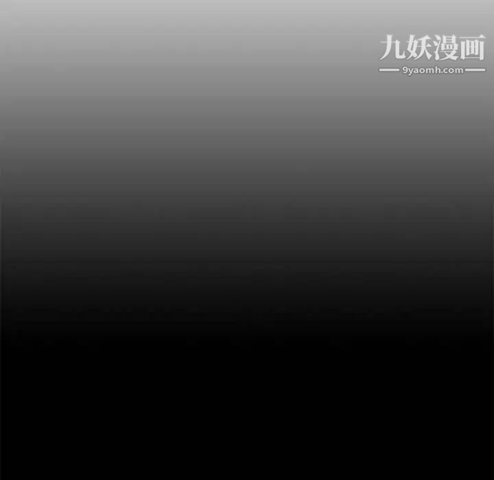 堕落城市第2话