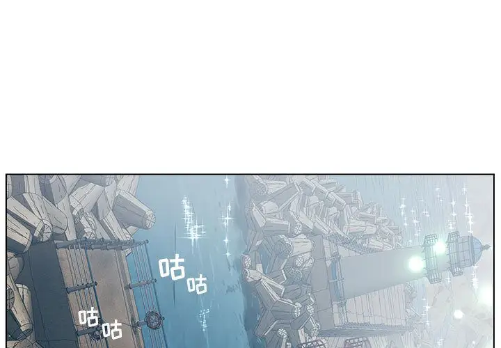 诬告第22章