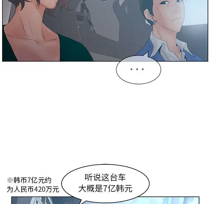 诬告第22章