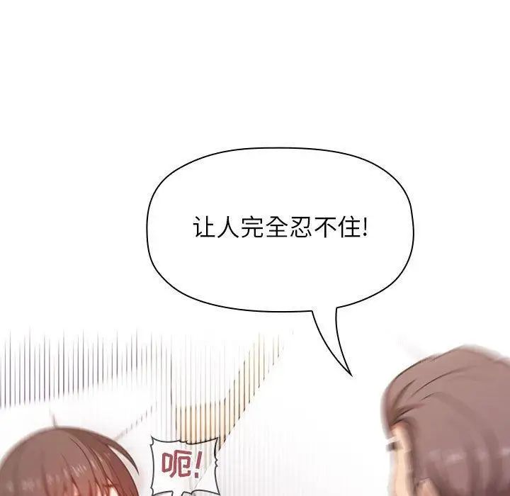 欢迎进入梦幻直播间第7话