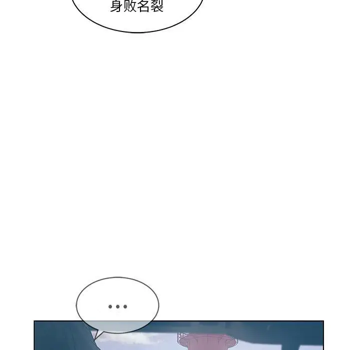 诬告第22章