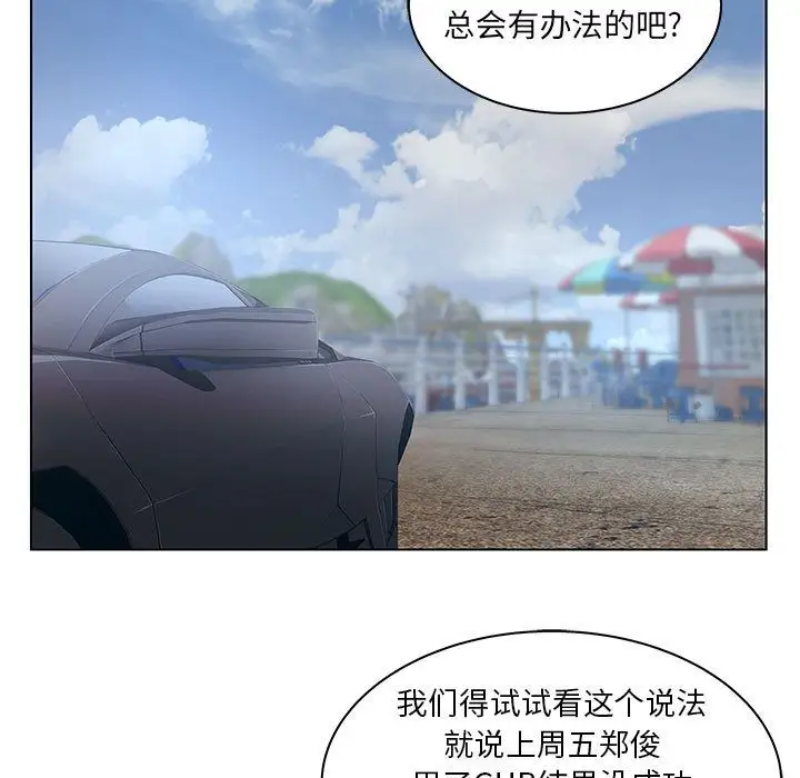 诬告第22章