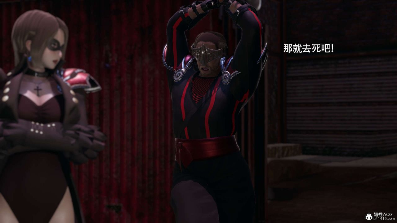 [3D]魔導世界第27話