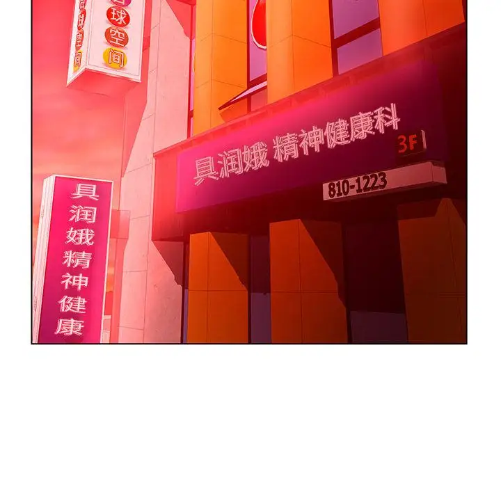 诬告第22章
