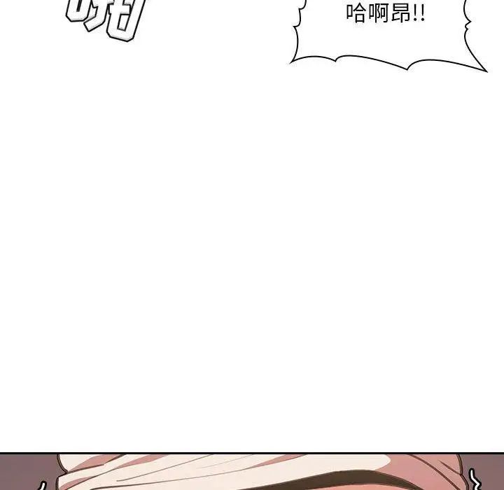 欢迎进入梦幻直播间第7话