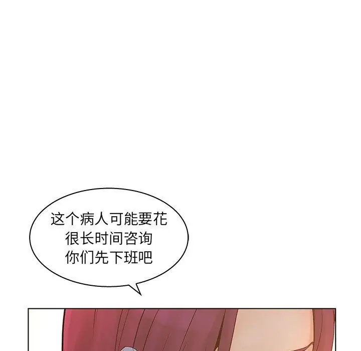 诬告第22章