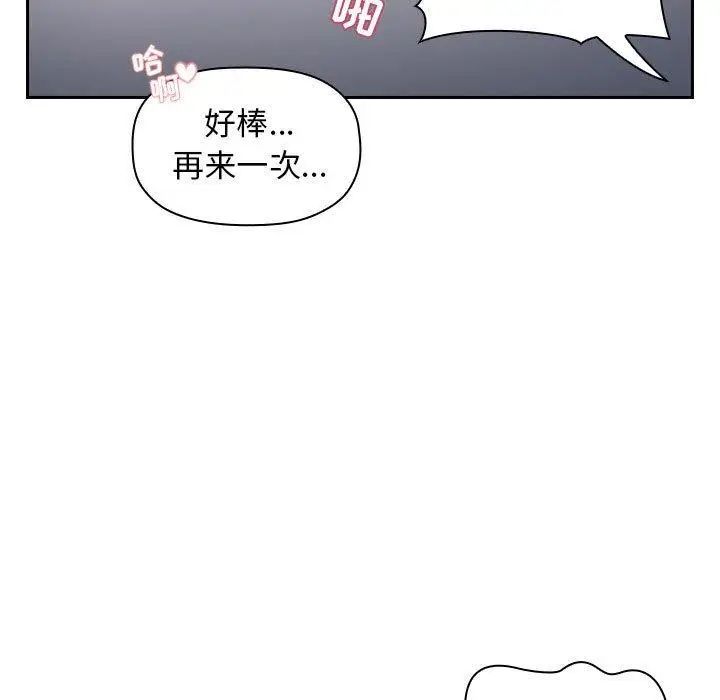 欢迎进入梦幻直播间第7话