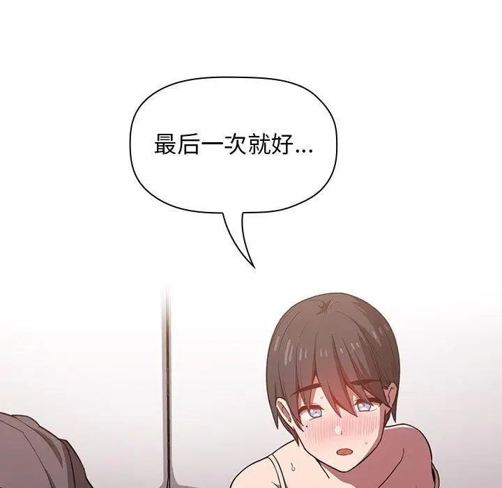 欢迎进入梦幻直播间第7话