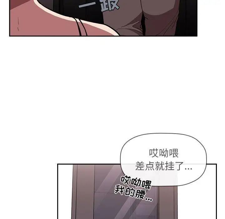 欢迎进入梦幻直播间第7话
