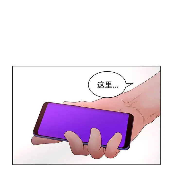 诬告第22章