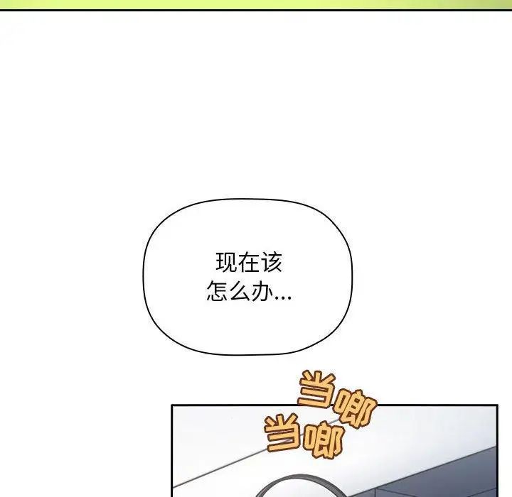 欢迎进入梦幻直播间第7话