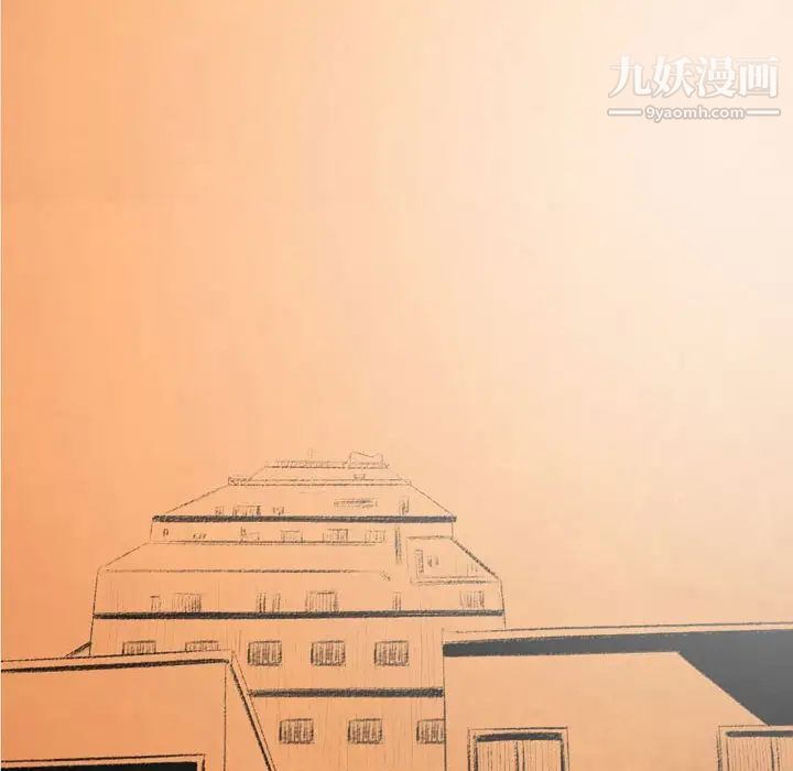 堕落城市第3话
