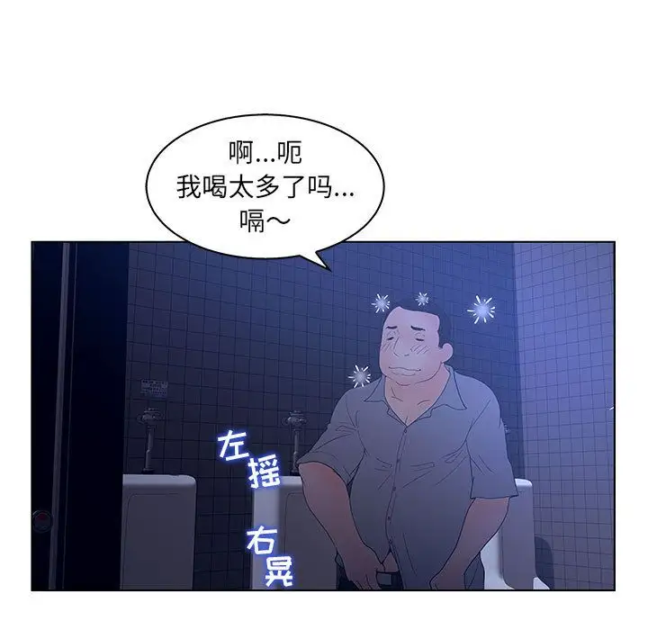 诬告第22章