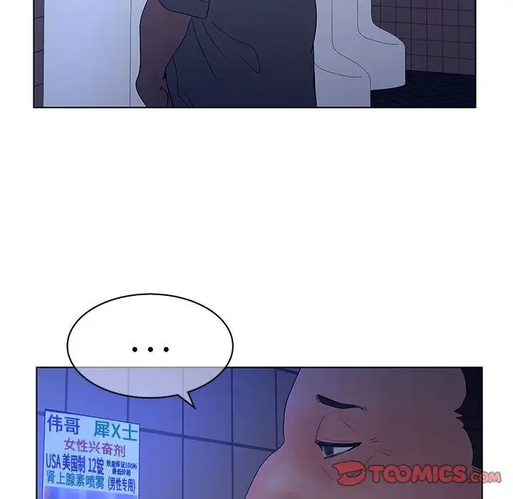 诬告第22章
