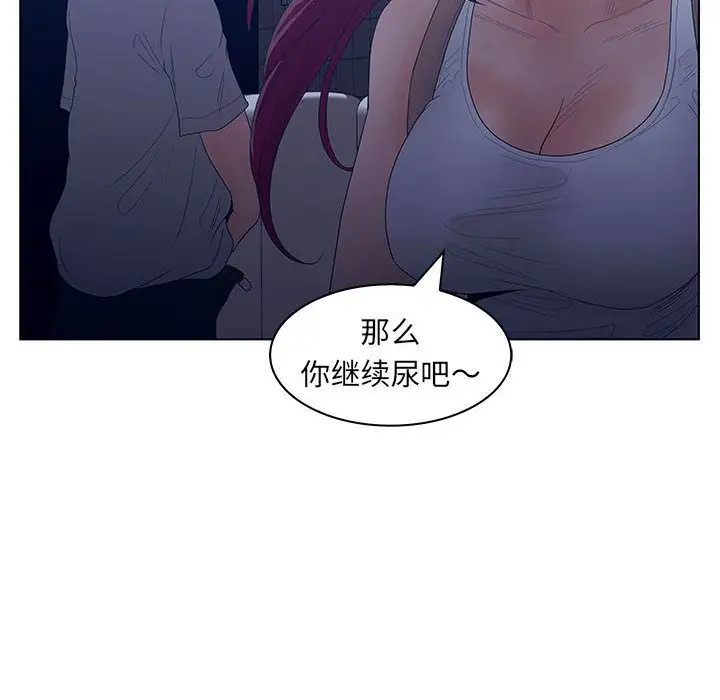 诬告第22章