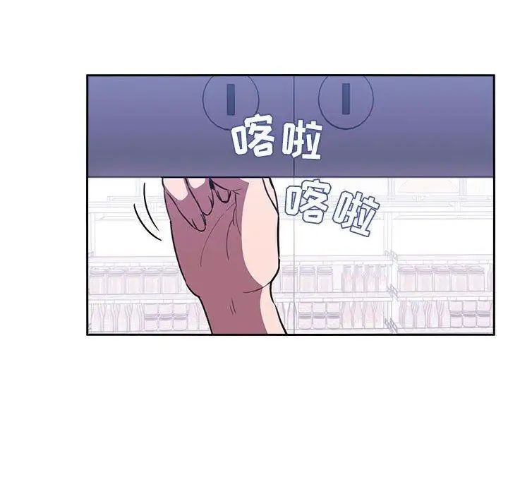 《欢迎进入梦幻直播间》第8话