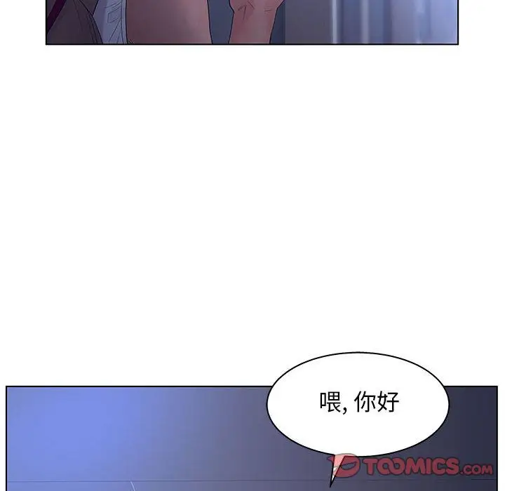 诬告第22章