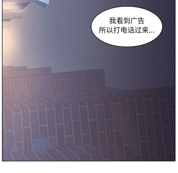 诬告第22章