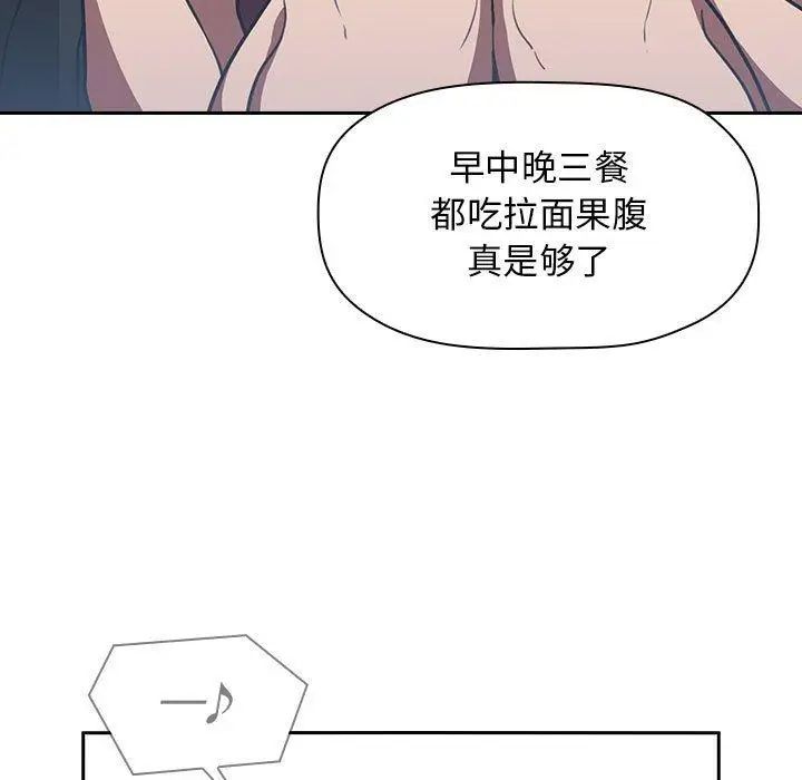 歡迎進入夢幻直播間第8话