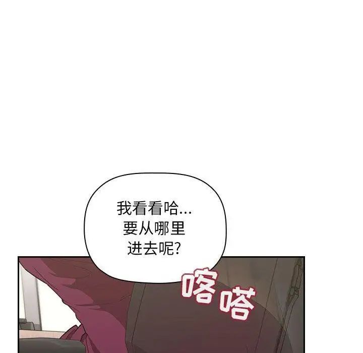 欢迎进入梦幻直播间第8话