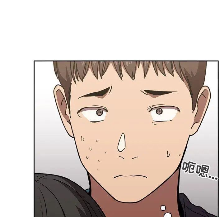 歡迎進入夢幻直播間第8话