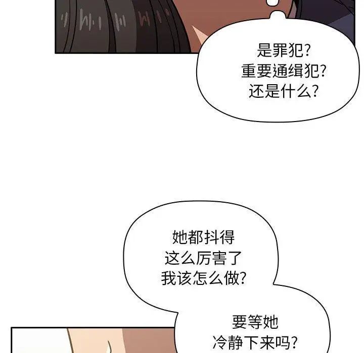 歡迎進入夢幻直播間第8话