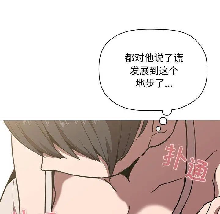 欢迎进入梦幻直播间第8话
