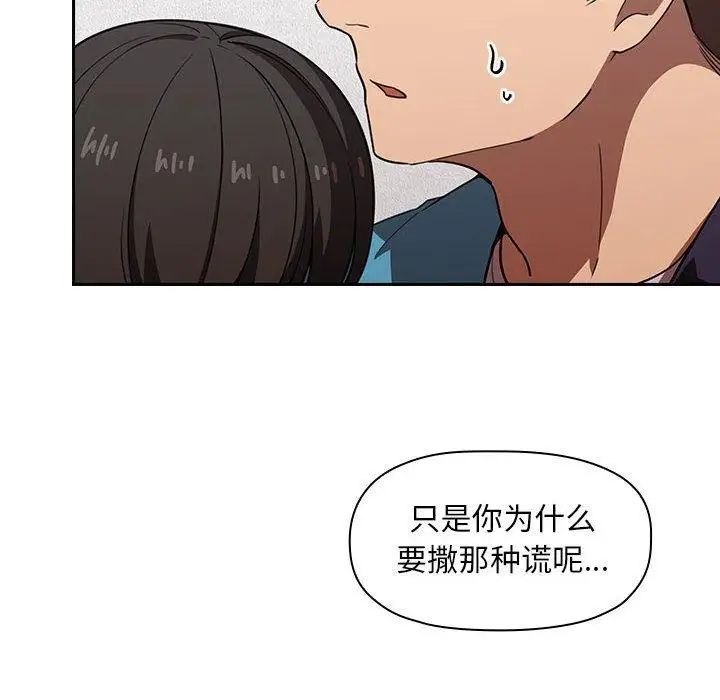 欢迎进入梦幻直播间第8话