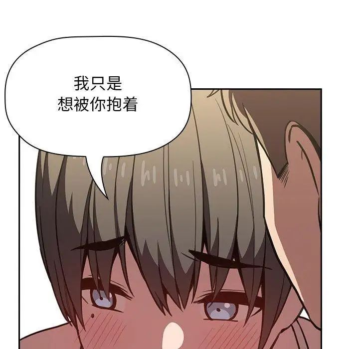 欢迎进入梦幻直播间第8话