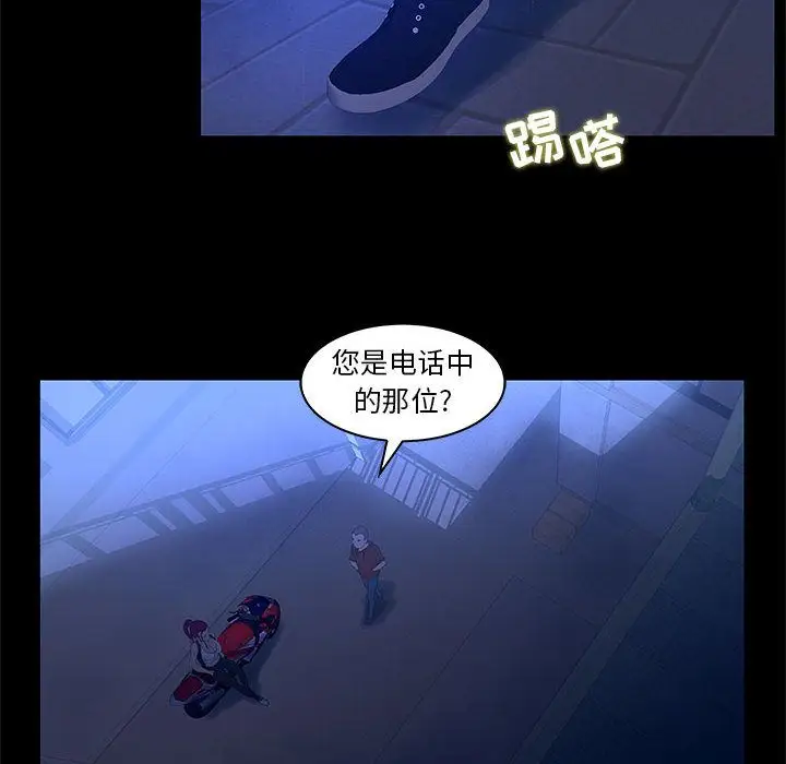 诬告第23章
