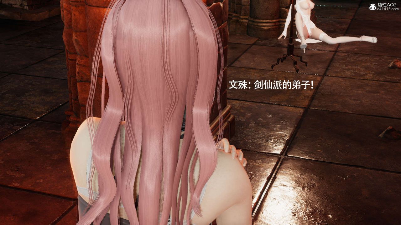 [3D]魔導世界第29話