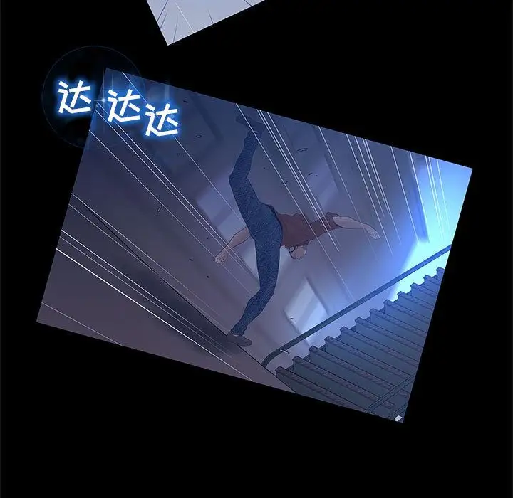诬告第23章